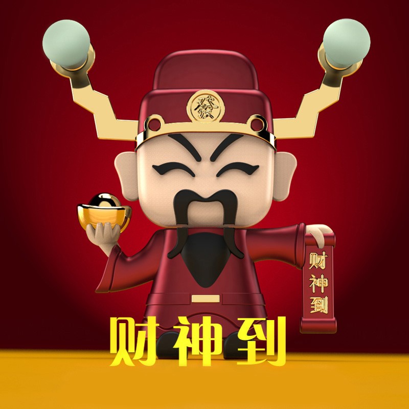 蔻均缕汽车财神爷车载手机支架 出风口导航支架 通用卡扣式多功能创意