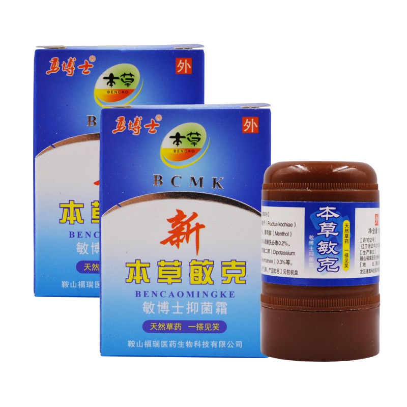 勇博士勇博士新本草敏克 敏博士草本乳膏