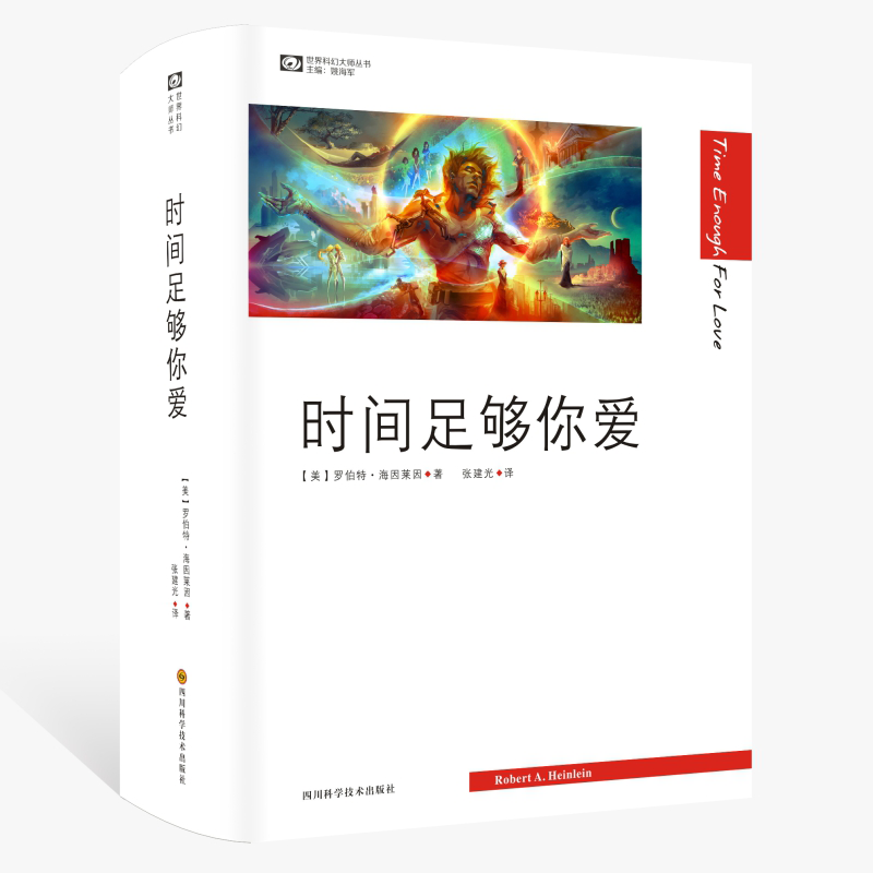又到618，如遇大力度活动，值得推荐的我书单中的小说类图书