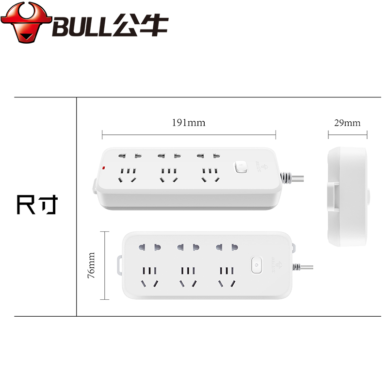 公牛 插座/插线板/插排排插接线板拖线板防触电多功能3米5米电源加长插座多孔8孔10插孔位延长线插排 六孔位1.8米 B5330