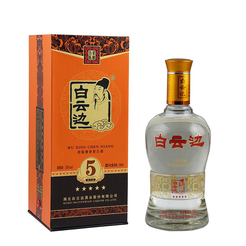 53度白云边五星  固态发酵 浓酱兼香型白酒 500ml*1瓶