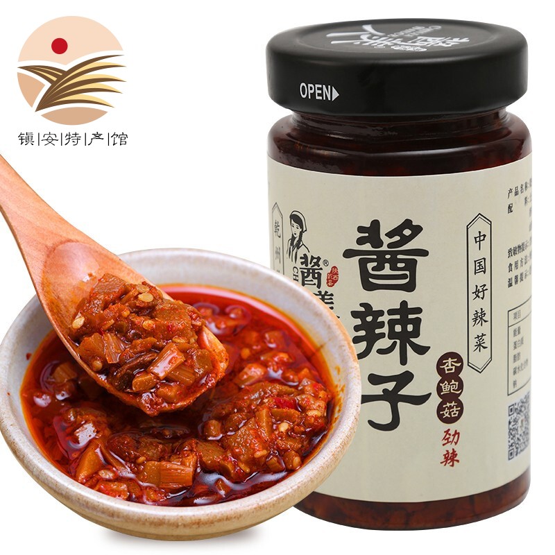 酱美人 陕西特产乾县酱辣子260gx2瓶 下饭菜辣椒酱拌面拌饭酱 咸阳