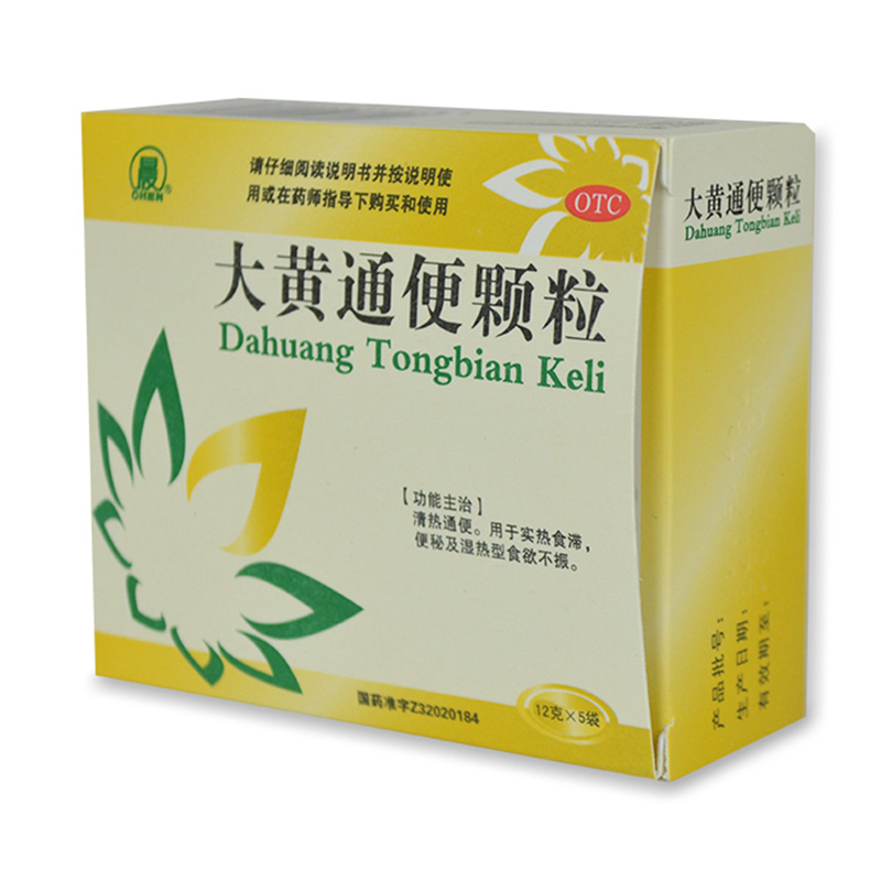 晨 大黄通便颗粒 12g*5袋