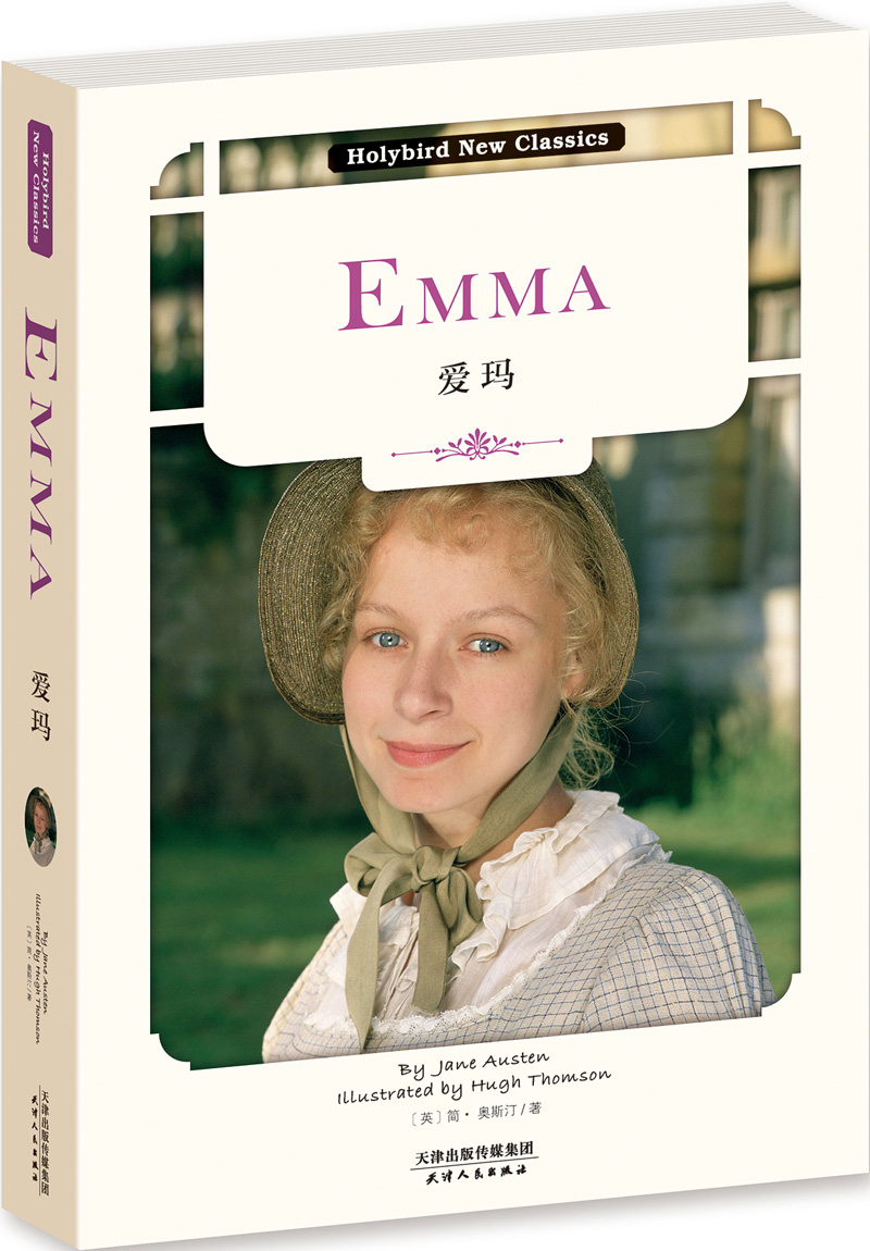爱玛:emma(英文原版)百度云网盘pdf下载 - pdf电子书免费下载