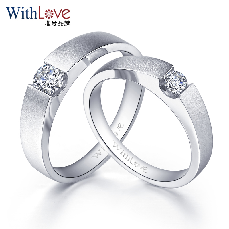 withlove唯爱品越 白18k金40分钻石情侣戒指 磨砂款