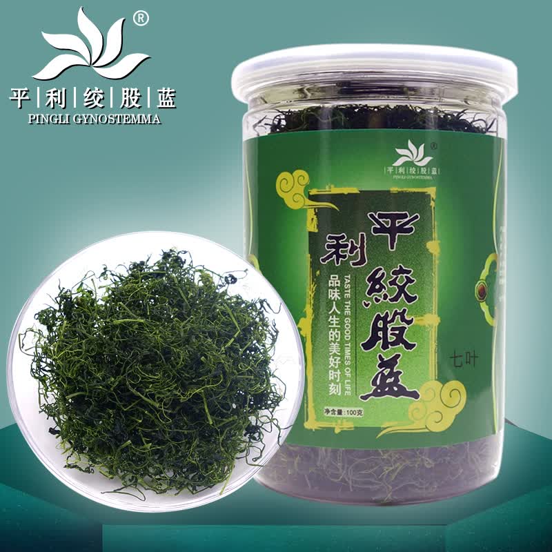 平利绞股蓝【正宗】平利绞股蓝龙须茶无糖养生茶饮绞股蓝茶叶 七叶苦味绞股蓝龙须 100g*1罐