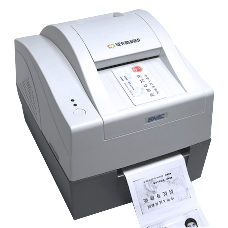 snbc 新北洋 bst-2008e专业型身份证卡专用复印机 bst-2008e 专业型