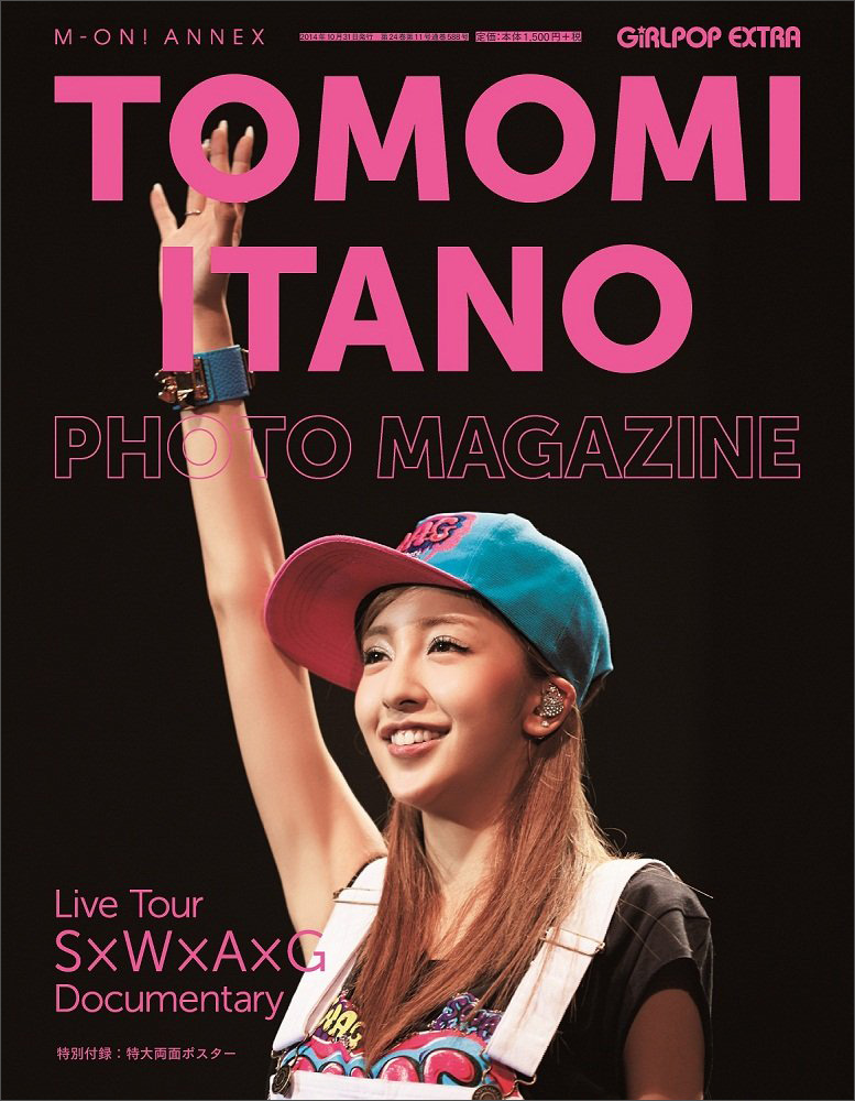 ＴＯＭＯＭＩ ＩＴＡＮＯ ＰＨＯＴＯ ＭＡＧＡＺＩＮＥ 板野友美演唱会写真 AKB48 日文原版