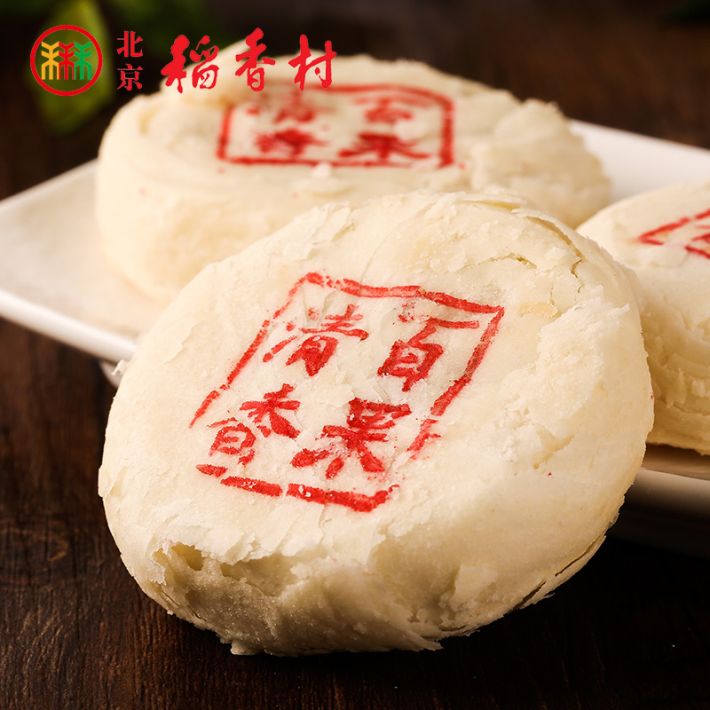 北京稻香村糕点点心清香百果4块零食特产小吃北京特产早餐宵夜真空