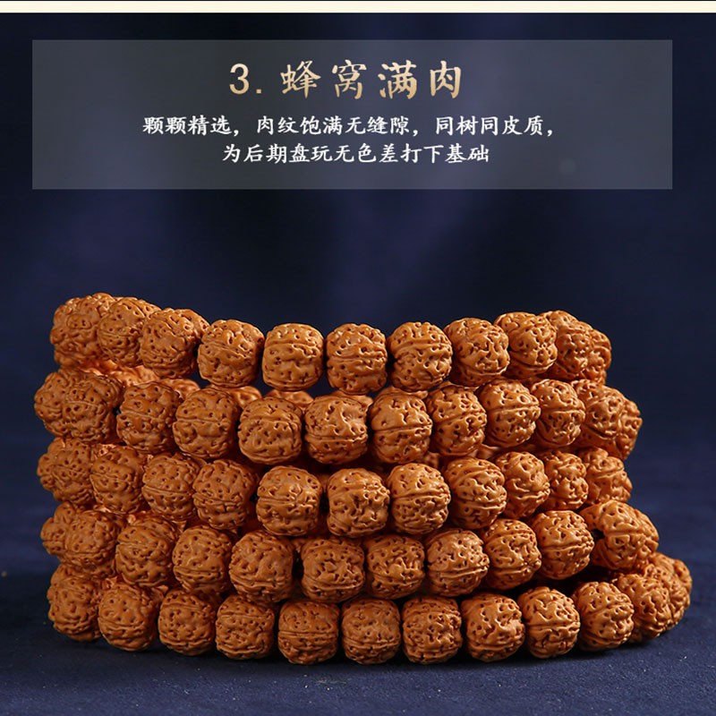 梵心阁 小金刚菩提手串佛珠五瓣蜂窝树神龙纹矮桩108颗老树王父送礼 小金刚五瓣树神108颗
