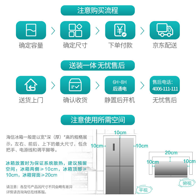 海信（Hisense）220升三门冰箱三门三温区中门软冷冻小型家用冷藏冷冻 节能省电低噪BCD-220D/Q