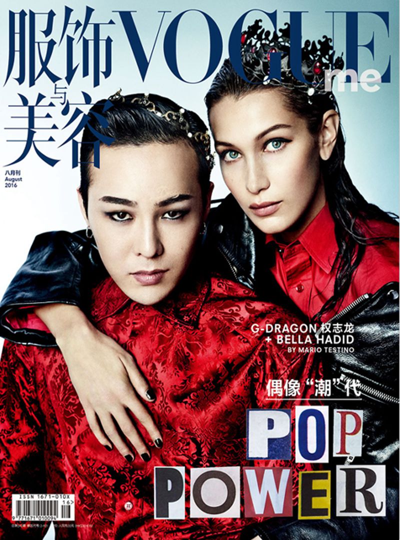 VOGUE ME服饰与美容（2016年8月特刊 权志龙、Bella Hadid双人封面）