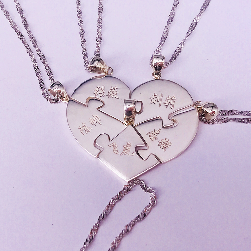 闺蜜刻字拼图项链心形学生一对三四五人款照片女友谊拼接 毕业季礼物