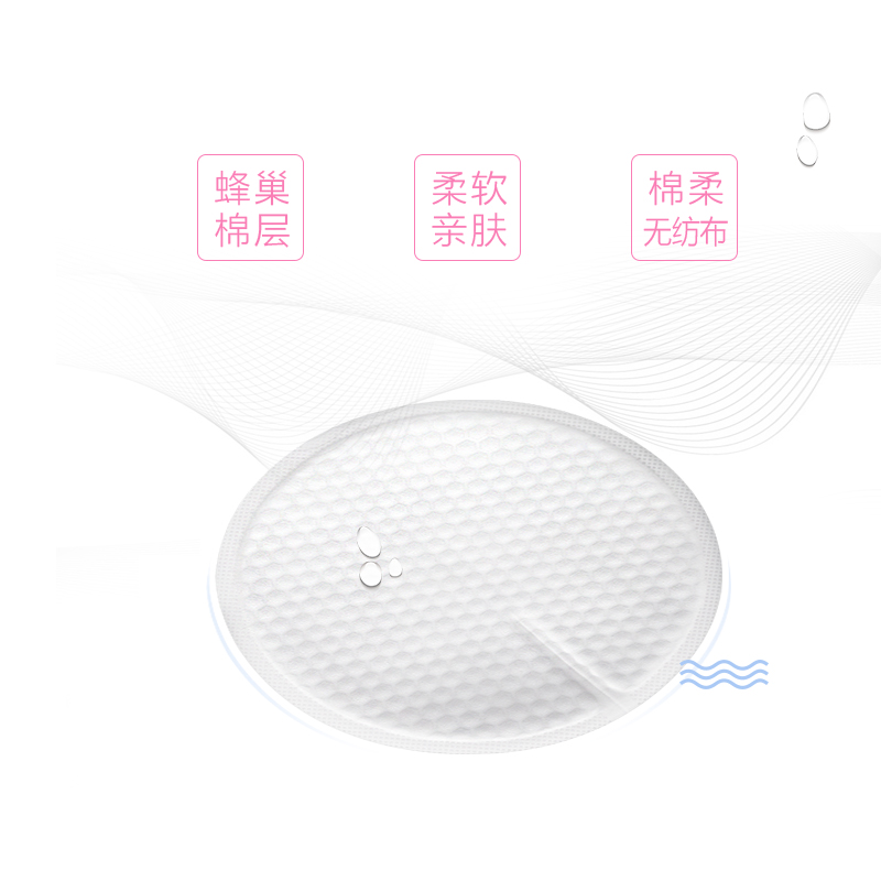 吸奶器飞利浦新安怡一次性防溢乳垫乳贴评测哪款质量更好,优缺点质量分析参考！