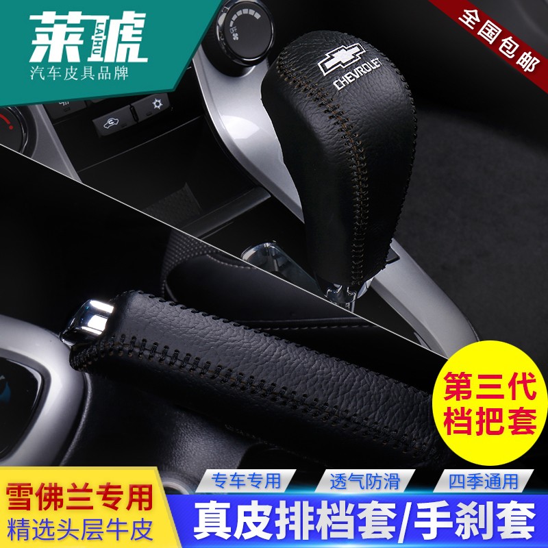 京东可以看排挡手刹套历史价格吗|排挡手刹套价格走势图