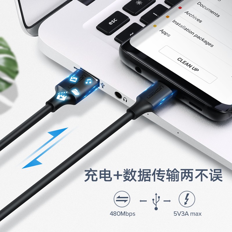 綠聯(lián) 雙口充電器多口USB充電頭15.5W快充頭適用蘋果iPhone13/12/11華為三星一加手機(jī) Type-C線充15.5W套裝 1.5M