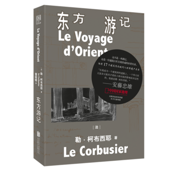 中国国家地理:东方游记 湖北