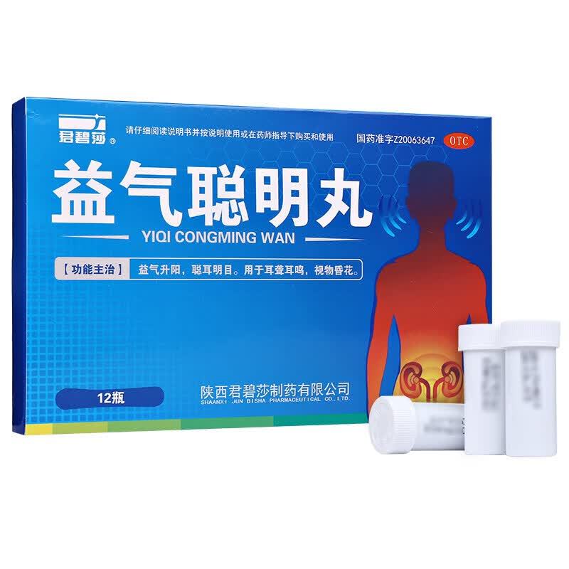 益气聪明丸深度解读：从经典名方到现代中药制造的品质之路