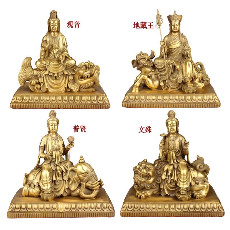 德佑堂 铜四大名山摆件铜观音菩萨文殊普贤地藏王菩萨纯铜佛像摆件