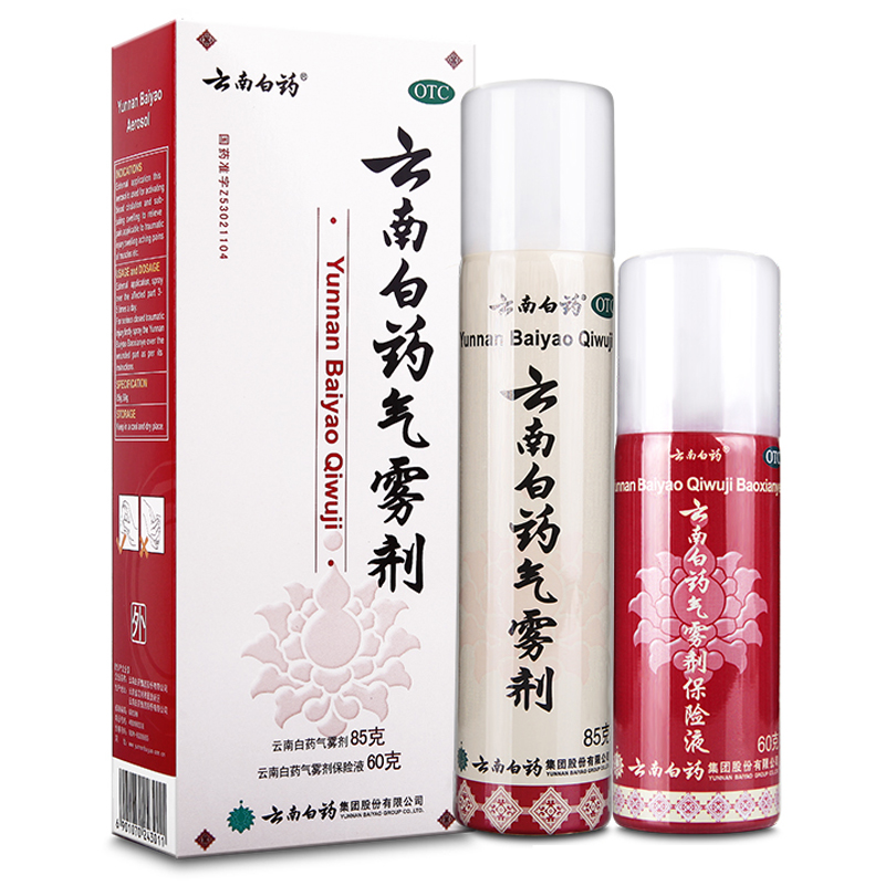 云南白药气雾剂85g+60g，专治跌打损伤&风湿疼痛！