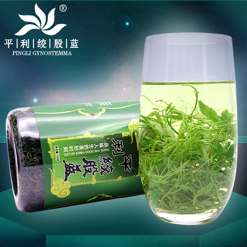 【正宗】平利绞股蓝龙须茶无糖养生茶饮绞股蓝茶叶 五叶甘味绞股蓝龙须(100克罐装)