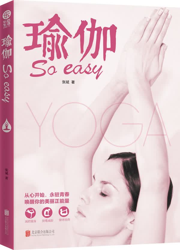 正版现货 介绍中国一定会用到的英语9787550233027北京联合