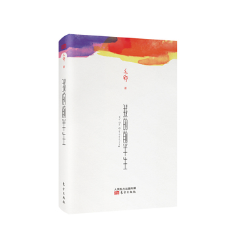 我的前半生 (加)亦舒