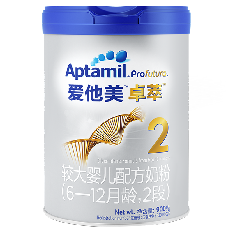 【撩客服享裸价+钙颗粒】爱他美(Aptamil)卓萃2段900g 6-12月龄较大婴儿配方奶粉白金版 2段