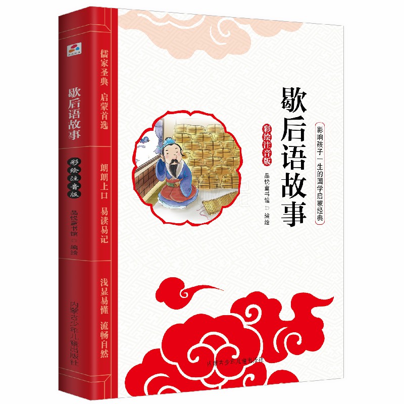 历史国学价格历史最低|历史国学价格历史
