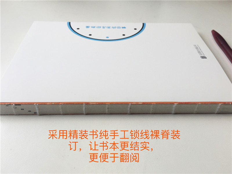 哪有没时间这回事详情图