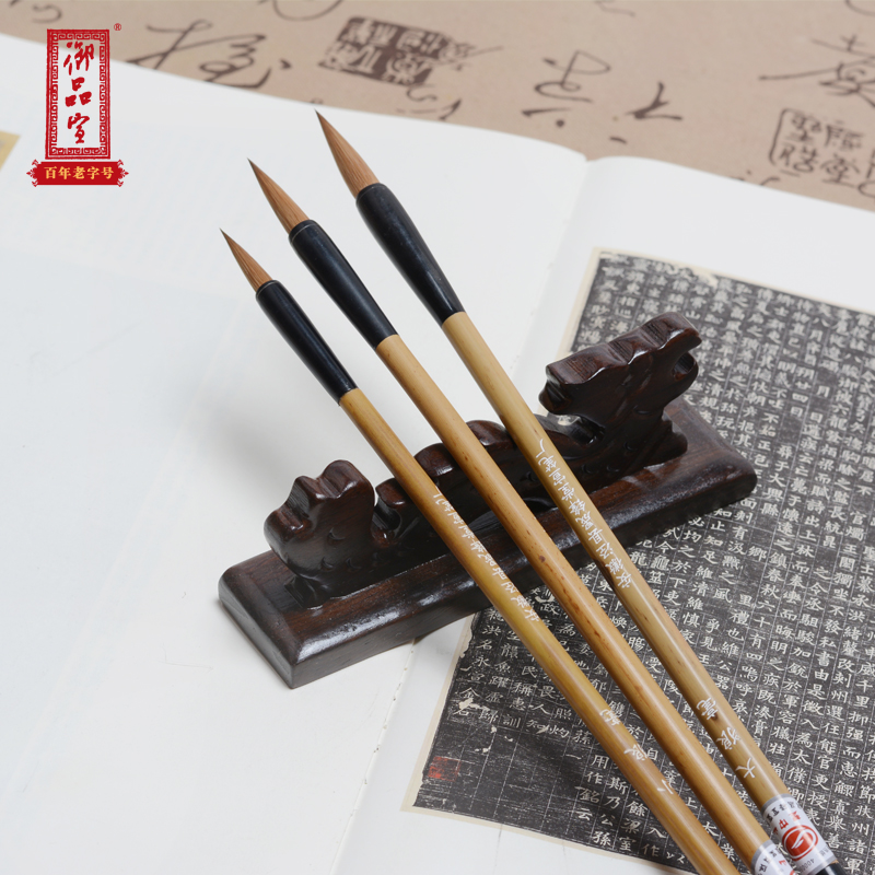 御品宣純狼毫套筆大中小三支硬毫小楷毛筆正宗文房四寶 無筆盒裝