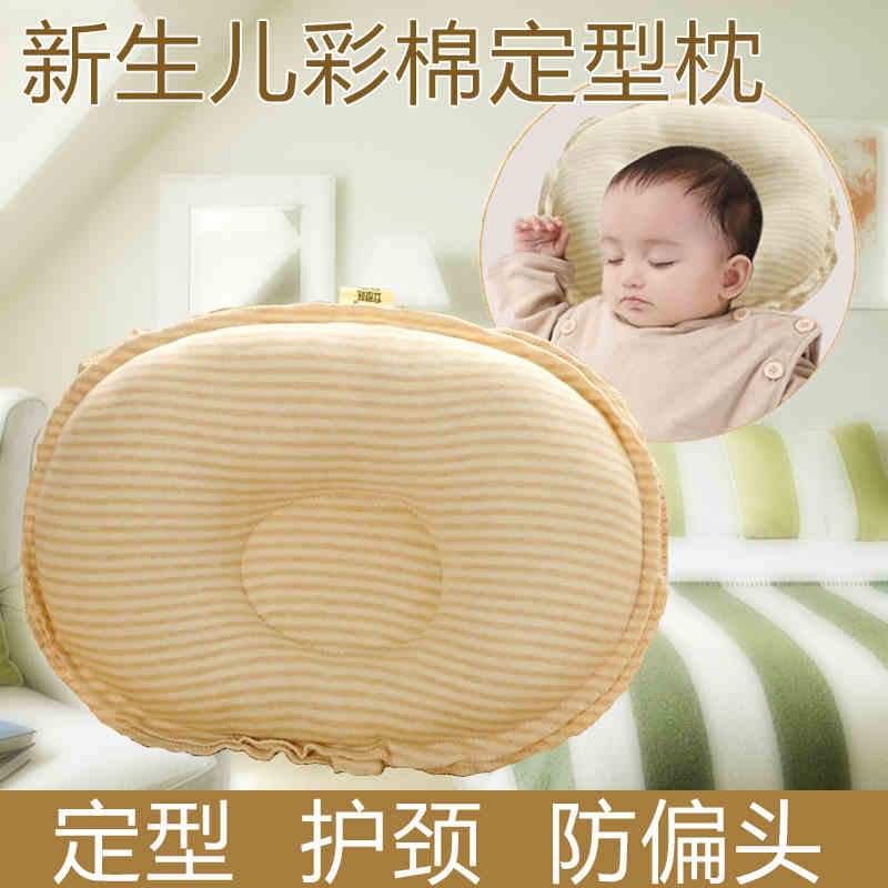 安琪娃婴儿枕头定型枕冬季新生儿圆头扁头纠正头型初生儿矫正头枕0-2岁 棕条纹