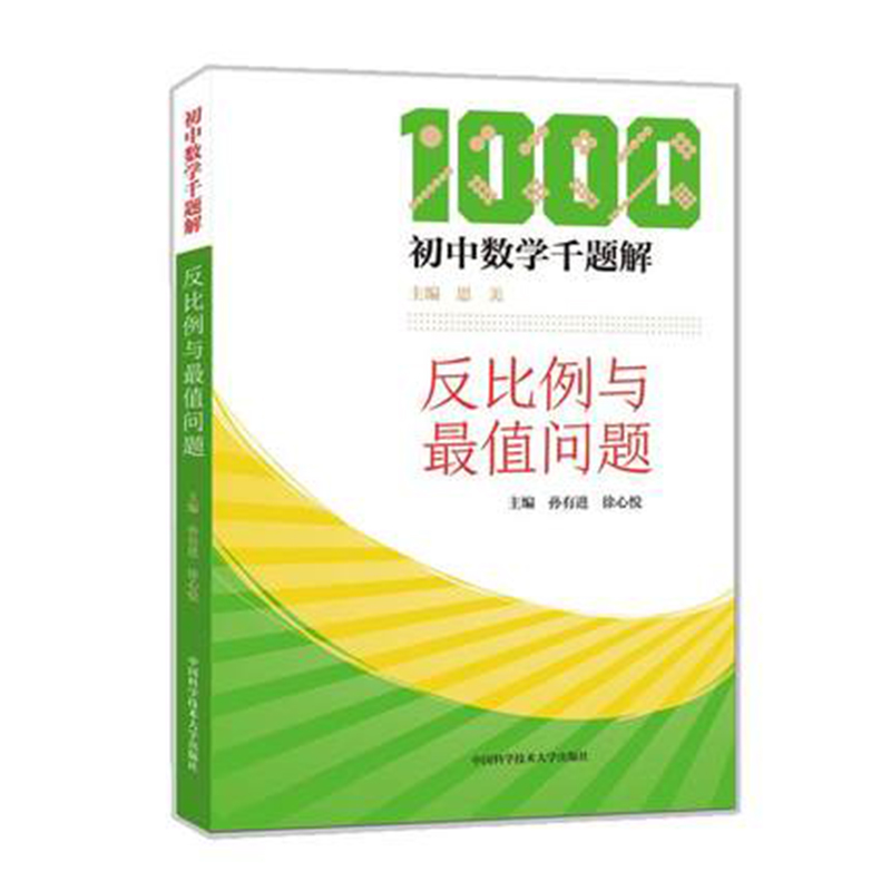 在京东怎么查初中通用历史价格|初中通用价格走势图