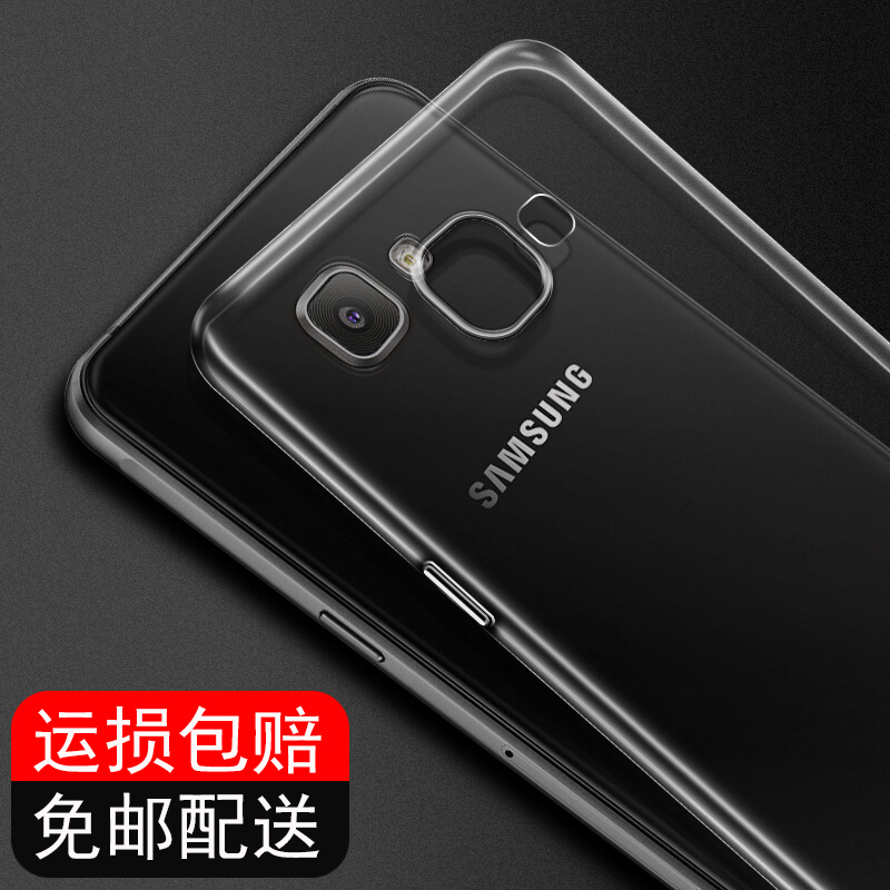 喜日子 适用于三星a9手机壳保护套 适用于三星a9/sm-a9000/a9100 透明