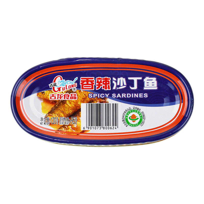 古龍 香辣沙丁魚罐頭120g*3罐 海鮮罐頭速食應急物資儲備中華老字號