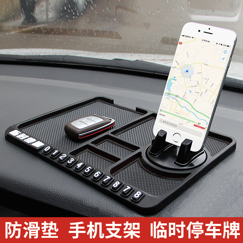 哪里可以看到京东汽车防滑垫商品的历史价格|汽车防滑垫价格走势