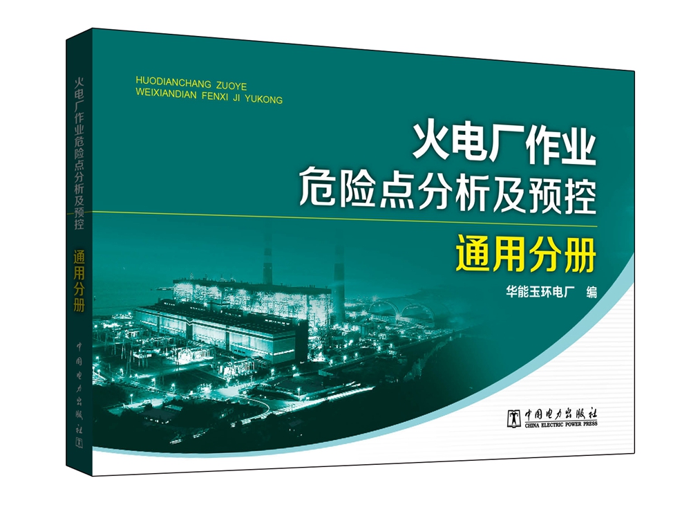 电工电气网购最低价查询|电工电气价格走势图