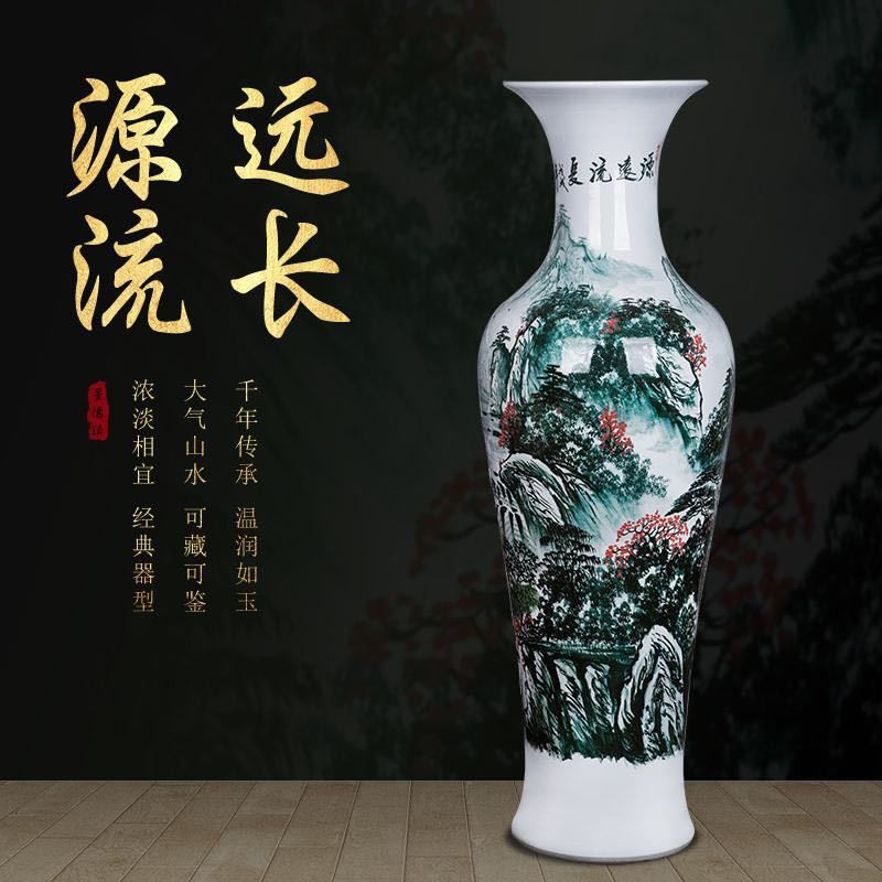 困而学 景德镇陶瓷手绘源远流长青花山水落地大花瓶客厅装饰品大瓷瓶