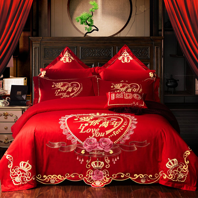 创火家纺 婚庆四件套全棉大红结婚床上用品套件刺绣多件套纯棉床单被套包邮 爱你一万年 1.5*2.0米床四件套被套200*230cm