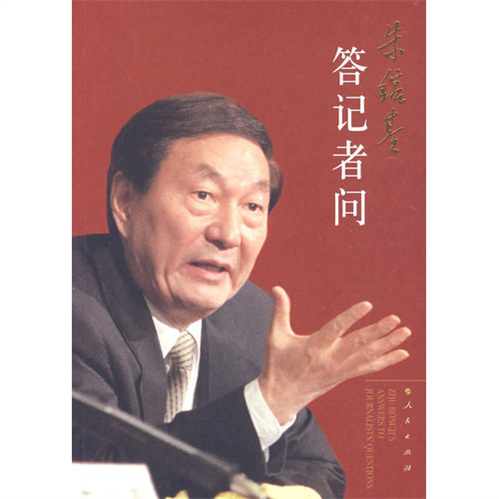 人民出版社政治理论商品价格历史走势及评测