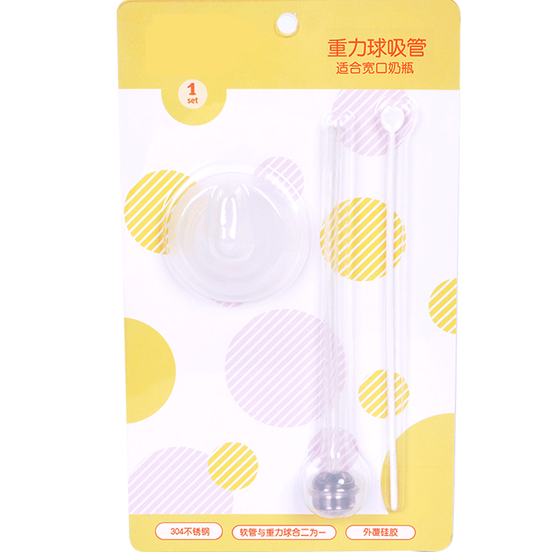 奶瓶奶嘴全网最低价格历史|奶瓶奶嘴价格走势图