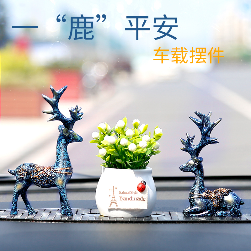 达人体验华饰FZZWBJ 04汽车摆件优缺点是什么？老司机指教诉说