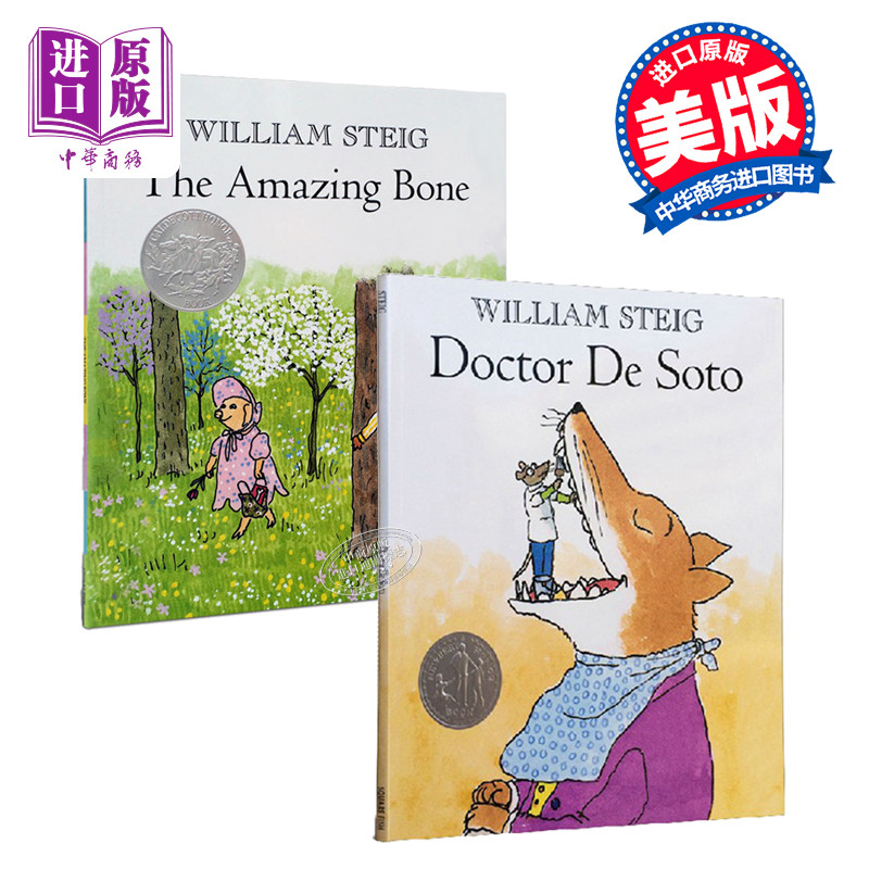 william steig获奖绘本2册 英文原版 the amazing bone 凯迪克 趣味