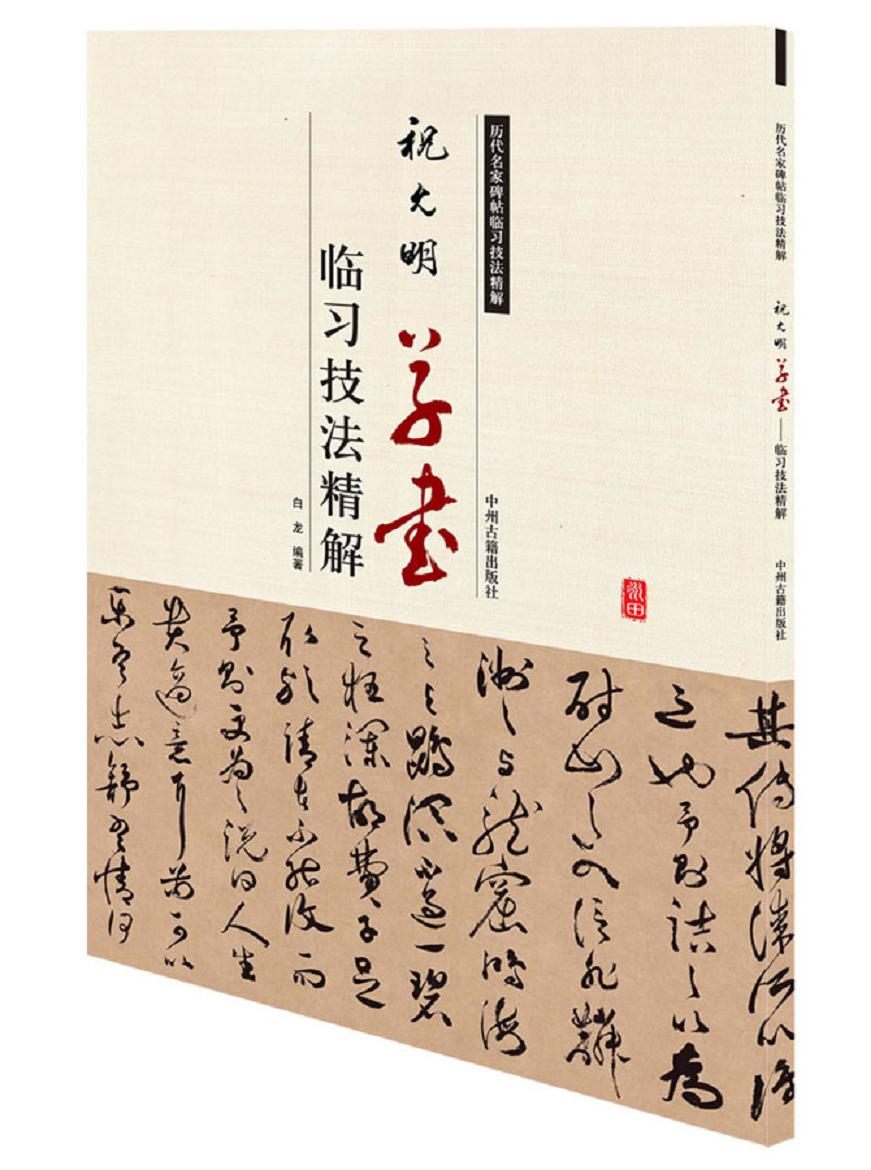 查技法教程历史低价|技法教程价格走势图