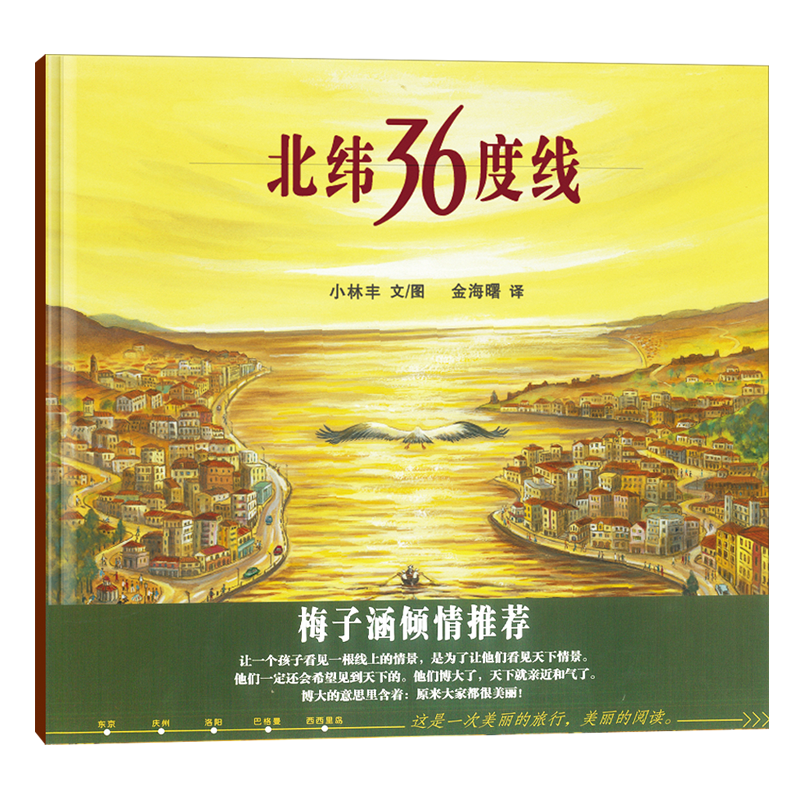 家长必备!带你了解蒲蒲兰绘本馆价格趋势和畅销作品