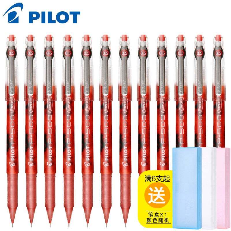 百乐（PILOT）BL-P50考试专用中性笔0.5mm中小学生水性笔签字笔刷题P500 红色 12支装