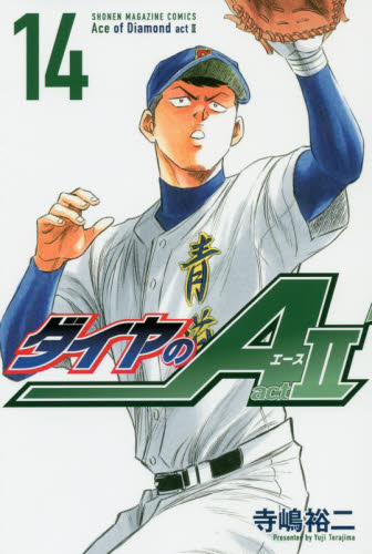 现货 进口日文 钻A ダイヤのA act2(14)