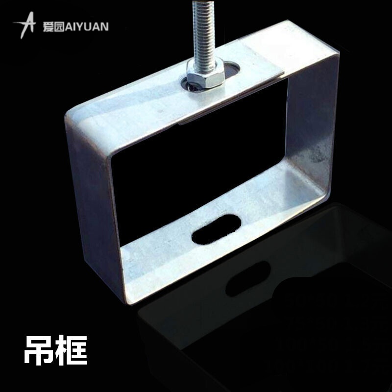 镀锌吊框吊架加厚横担垂直支架铁线槽吊码桥架配件吊框线槽吊框 吊框