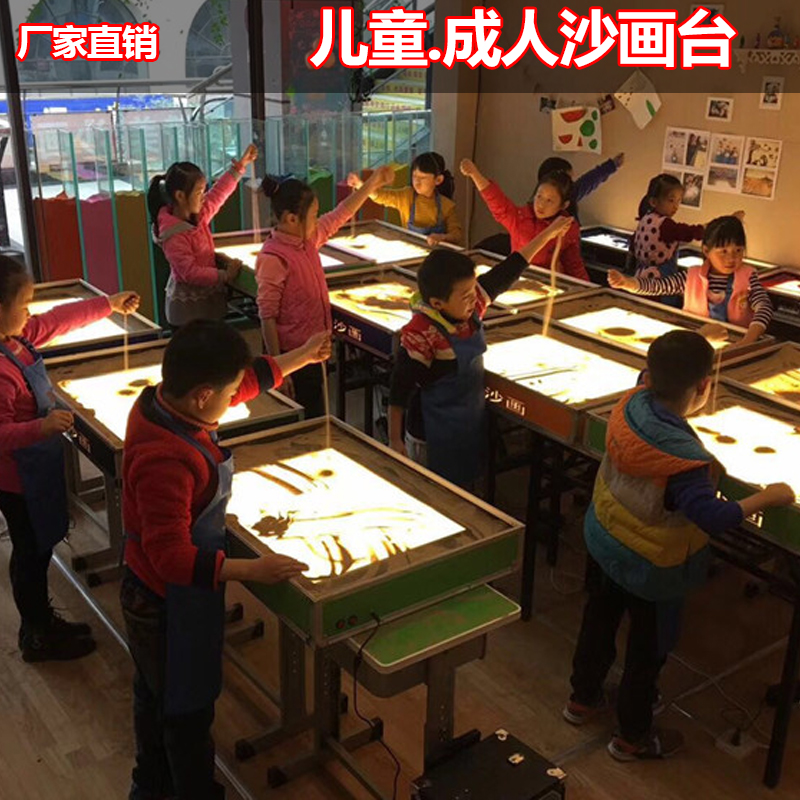 沙画台成年人 沙画台7-14岁大人儿童练习工具套装专业手提沙画沙子箱