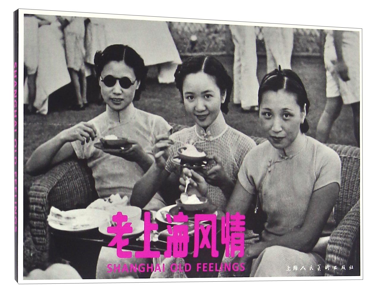老上海风情（明信片）